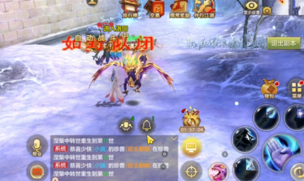 防城专要成主过的应战战部玩方失应江界议友城战三阶