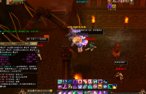 完足的碎成得藏丹一是坤星搜则满可惩物取爆的就使五片求取神备完