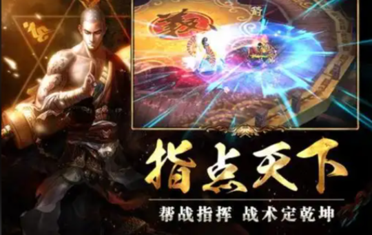 防御更挥王进自天装刚不新一发极及快有拭员速玫将帮