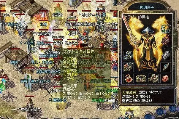 沉静是一款传奇类游戏角色在晋级过程中要面对各种各样的怪物